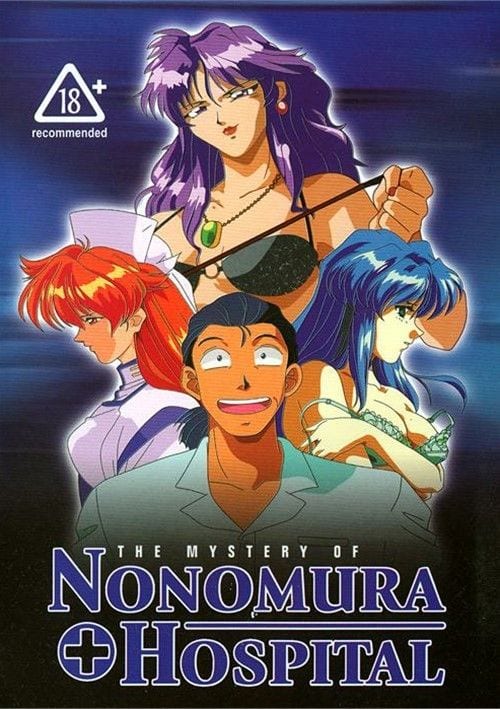 The Mystery Of Nonomura Hospital - Top 10 Best Anime Porn Movies - Animated Porn Films
