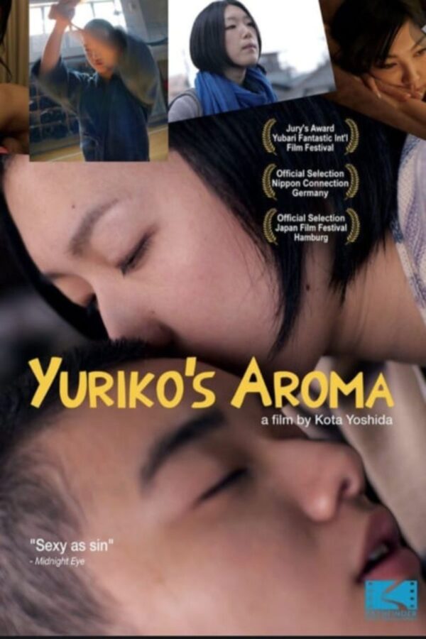 Yuriko's Aroma Japanese Erotic films